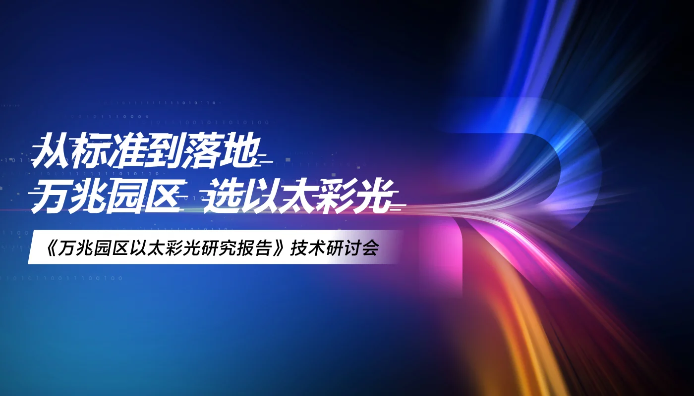 全发国际(中国)有限公司官网