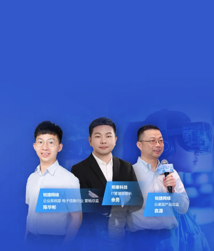 620点全场景落地
