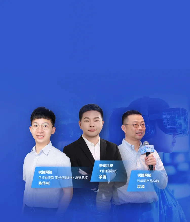 620点全场景落地