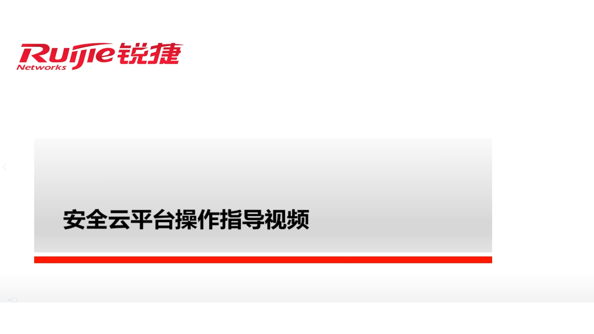 全发国际(中国)有限公司官网