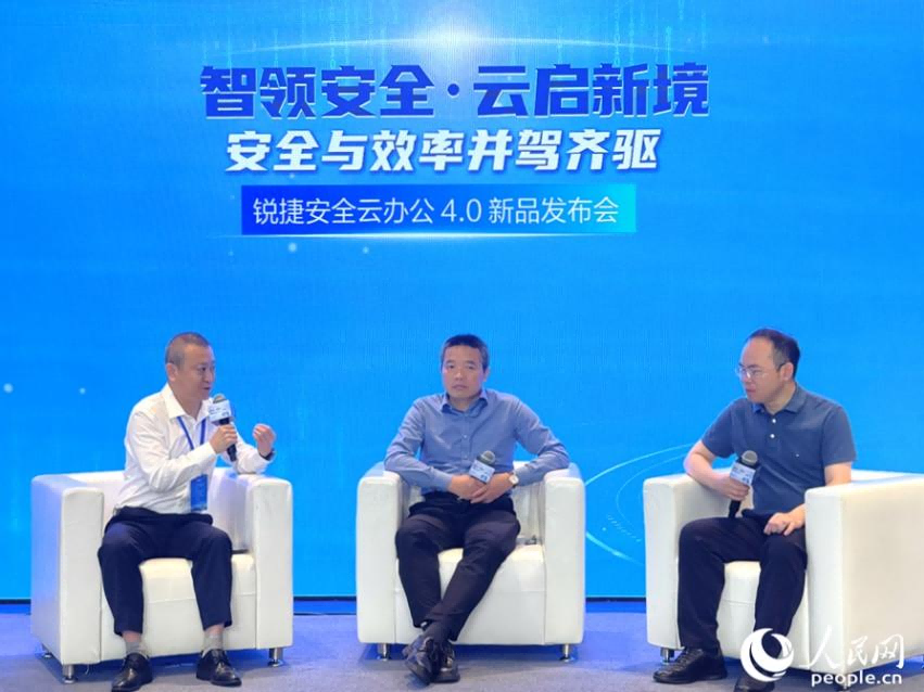 当智能体遇上“数据主权”，安全底座如何重构企业生产力？