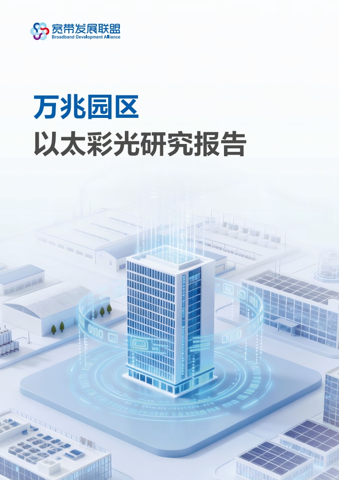 全发国际(中国)有限公司官网