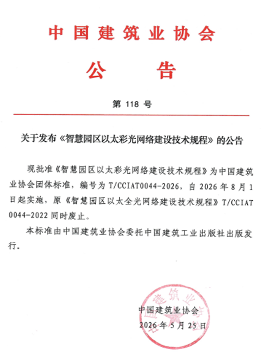 全发国际(中国)有限公司官网