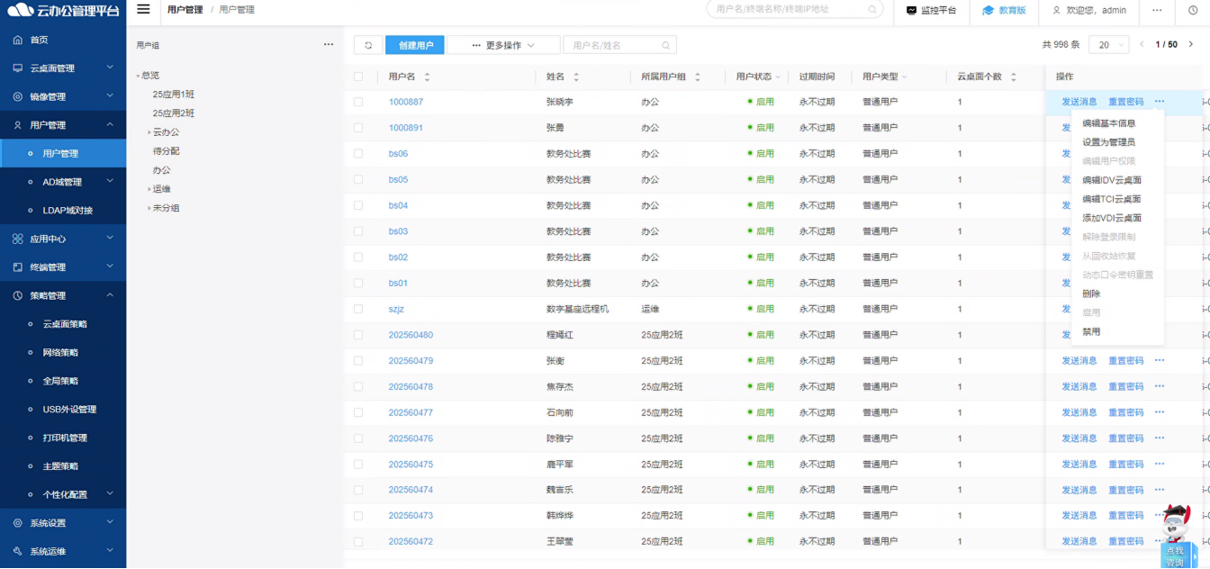 全发国际(中国)有限公司官网