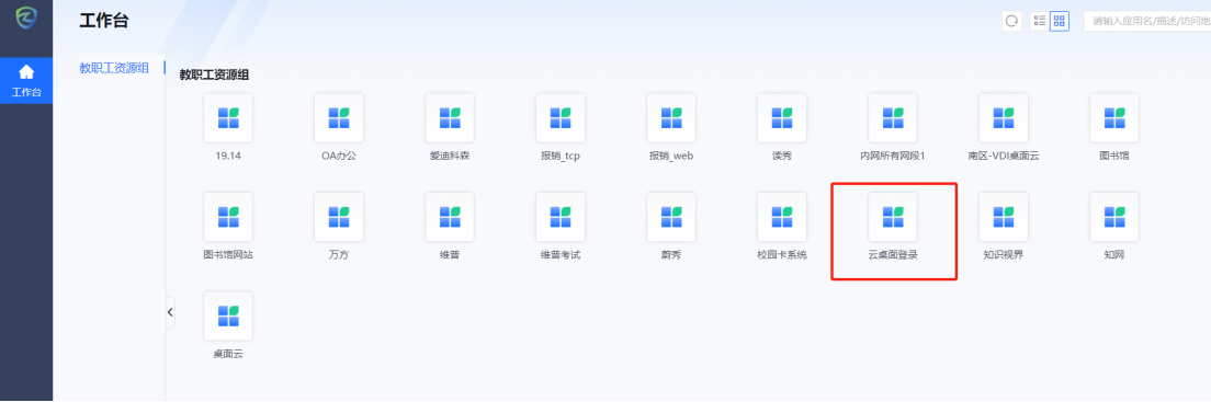 全发国际(中国)有限公司官网