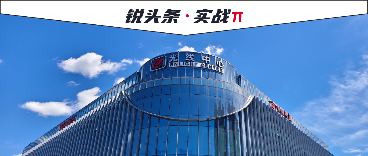 听光线传媒IT总监说：百G素材、数十人并发剪辑，，，，，，网络凭什么不卡？？？？？