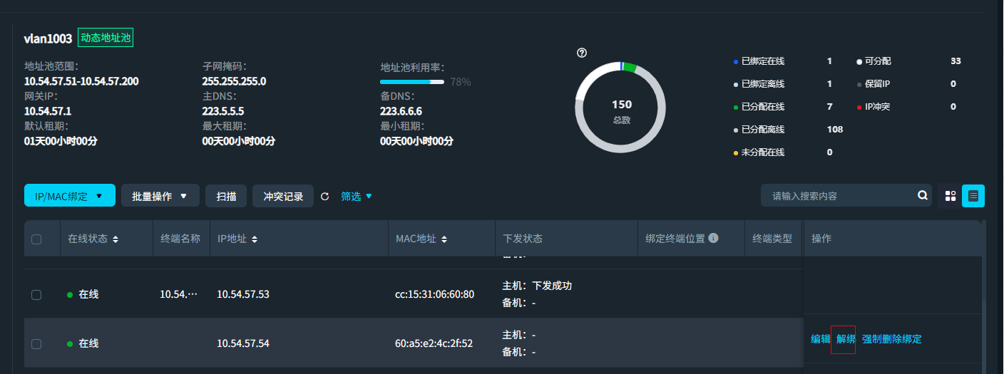 mg冰球突破(中国区)官方网站