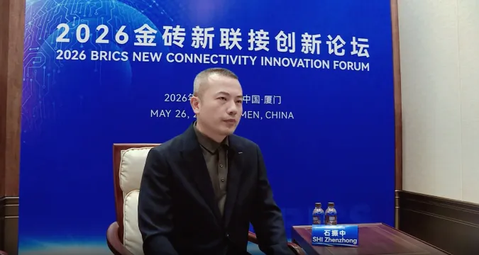 新华社报道锐捷“磐石”方案，深度参与WAA标准制定，落地教育、医疗、制造三大场景