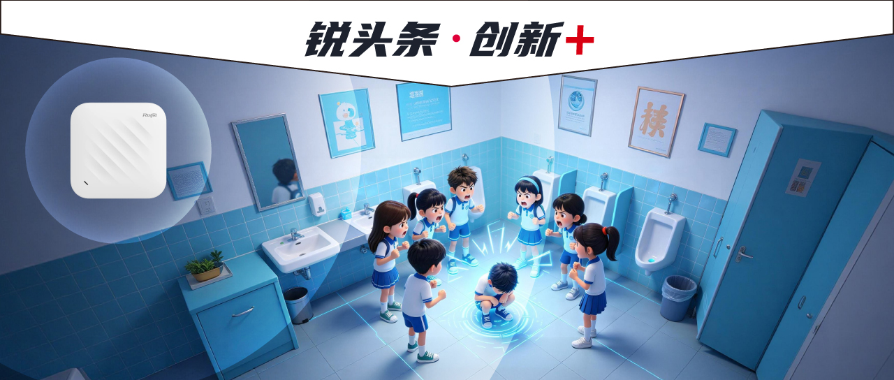 CSI 之后，Wi-Fi 的「第六感」正在长出新能力