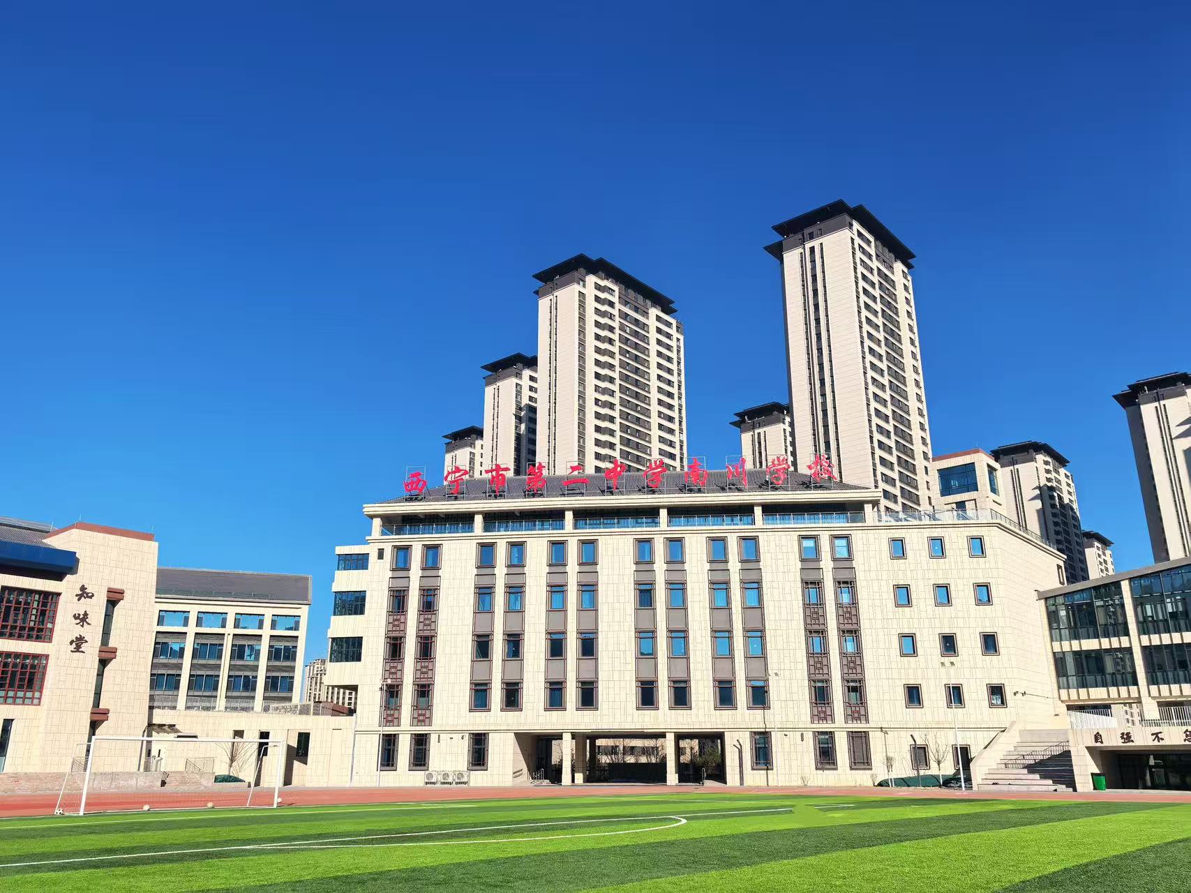 西宁市教育局统筹南川中学以太彩光校园网建设：筑牢县域高中数字化底座