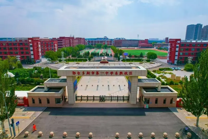 对话：草原上的学校——鄂尔多斯市第一中学东胜校区，探索智慧教育背后的光改之路