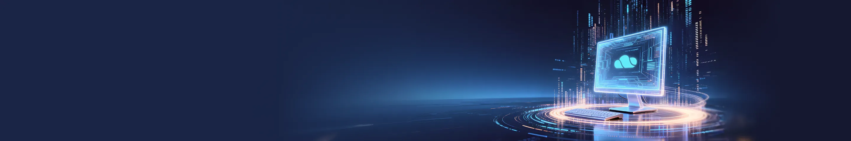 企业研发办公云桌面解决方案