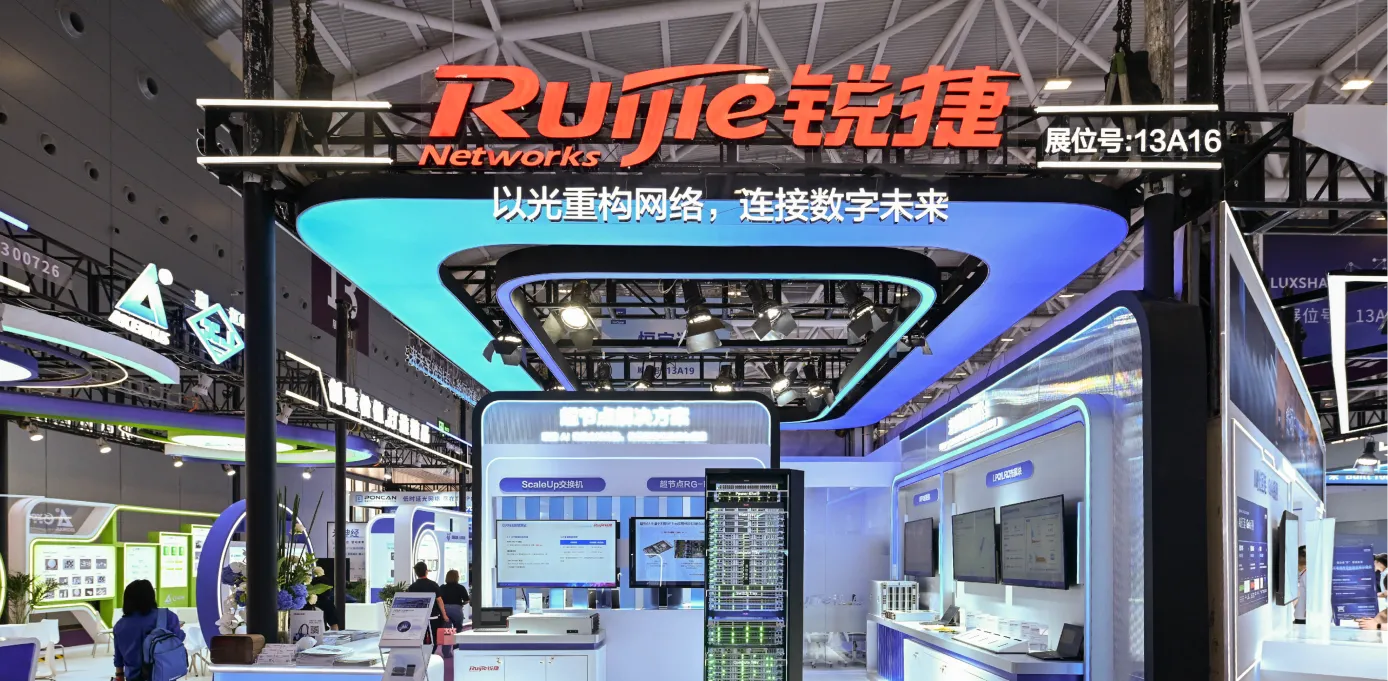 现场直击CIOE 2026｜从光电融合到超节点，锐捷网络带来AI高速互联新答案