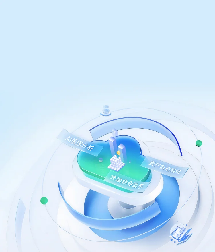 以AI为核心资产可管可控，数据鲜活有效